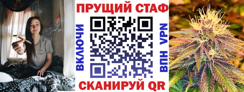 Магазины продажи наркотиков Сосновый Бор КОКАИН  Мефедрон  Псилоцибиновые грибы  Конопля  А ПВП 