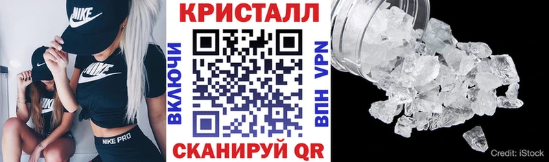 АМФЕТАМИН 97%  Сосновый Бор 