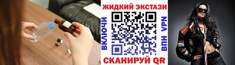 Бутират 1.4BDO  Сосновый Бор 