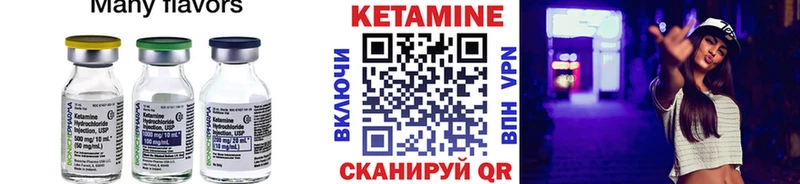 КЕТАМИН ketamine Сосновый Бор
