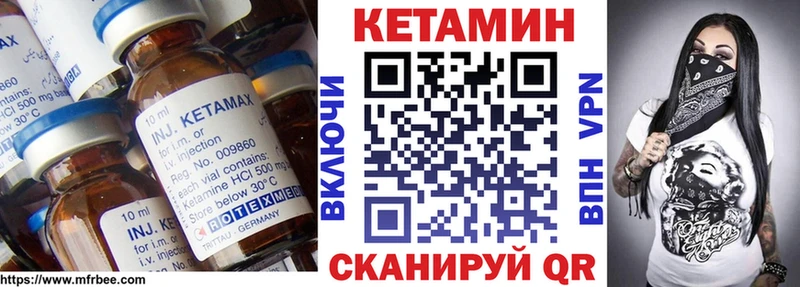 где купить наркотик  МЕГА как зайти  Кетамин ketamine  Сосновый Бор 