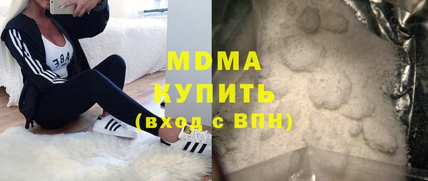 дистиллят марихуана Арсеньев