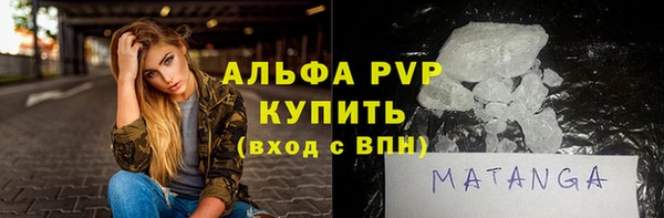 apvp Армянск