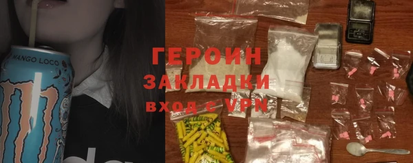 мяу мяу мука Осинники