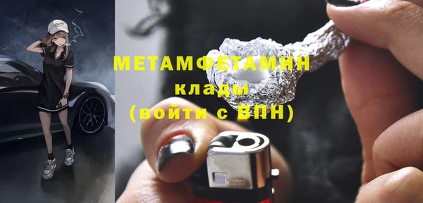 дистиллят марихуана Арсеньев