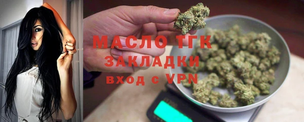 дистиллят марихуана Арсеньев