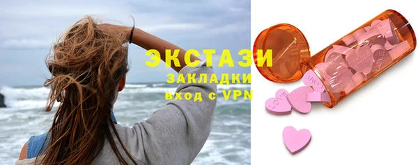 дистиллят марихуана Арсеньев