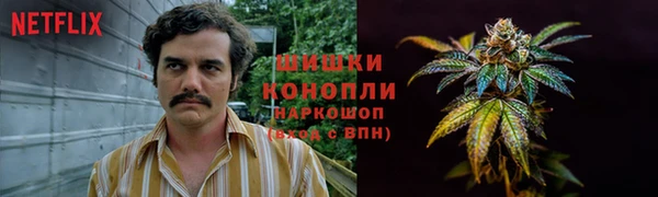 дистиллят марихуана Арсеньев