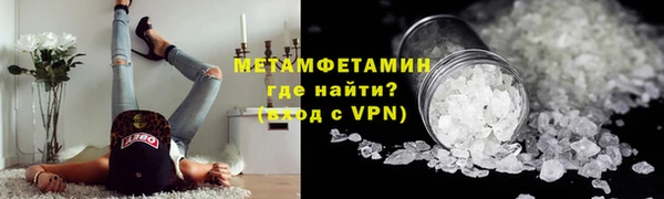 apvp Армянск