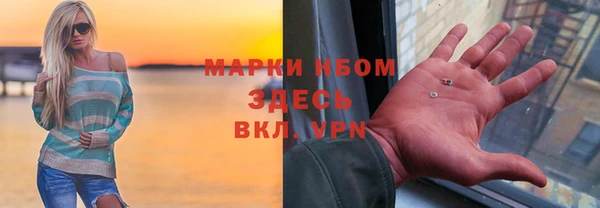 мдпв Аркадак