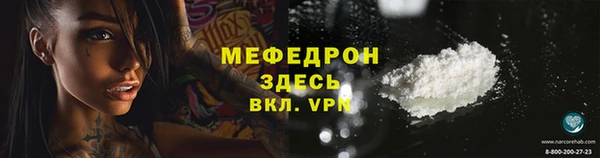 дистиллят марихуана Арсеньев