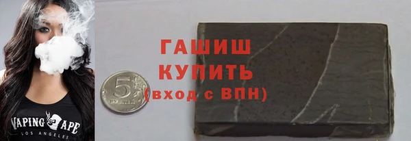 дистиллят марихуана Арсеньев