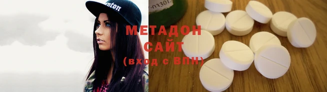 дистиллят марихуана Арсеньев