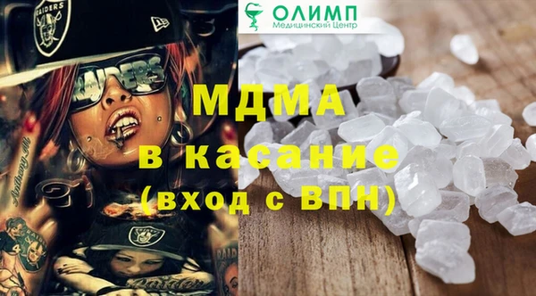 дистиллят марихуана Арсеньев