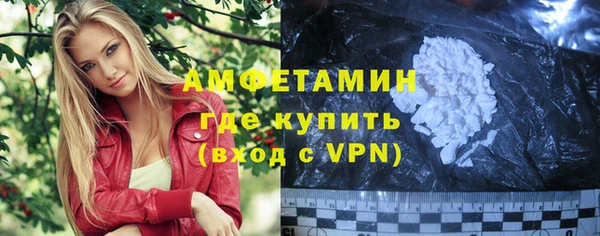 apvp Армянск