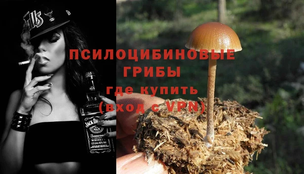 дистиллят марихуана Арсеньев