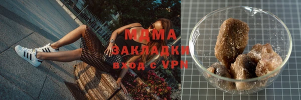мдпв Аркадак