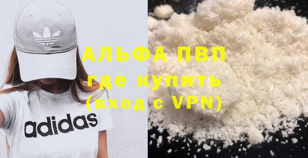 apvp Армянск