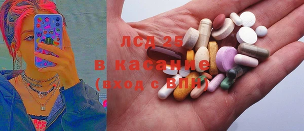 apvp Армянск