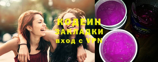 гашиш Осташков