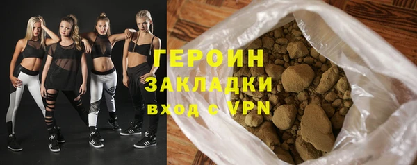 apvp Армянск