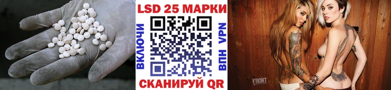 LSD-25 экстази кислота  Сосновый Бор 