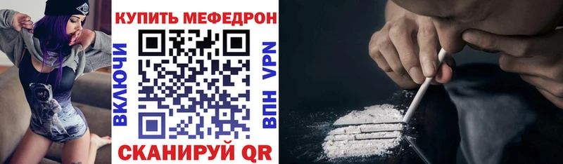 Мефедрон mephedrone Сосновый Бор