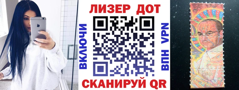 где продают наркотики  Сосновый Бор  блэк спрут как войти  Марки 25I-NBOMe 1,8мг 